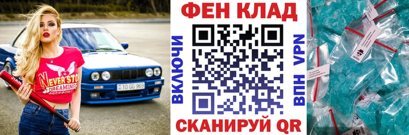 Амфетамин VHQ  Архангельск 
