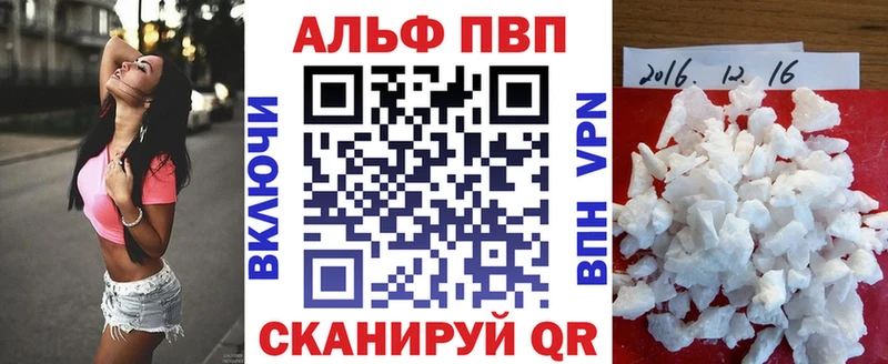 хочу   Архангельск  APVP СК 