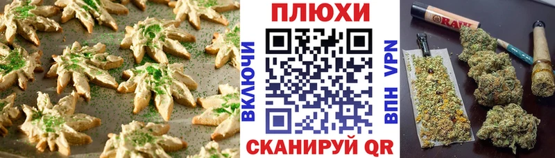 Cannafood марихуана  нарко площадка официальный сайт  Архангельск 