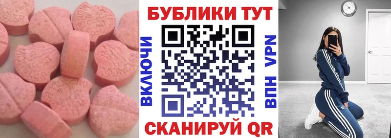 как найти наркотики  Архангельск  Ecstasy Philipp Plein 