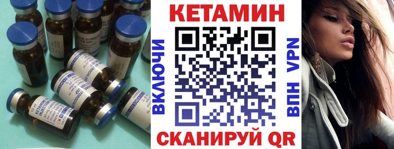 купить   Архангельск  КЕТАМИН ketamine 