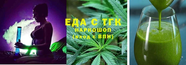 ешки Гусь-Хрустальный