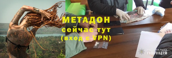 мескалин Горнозаводск