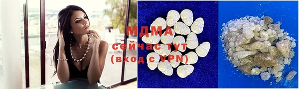 первитин Гусиноозёрск