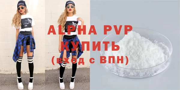 гашишное масло Горно-Алтайск
