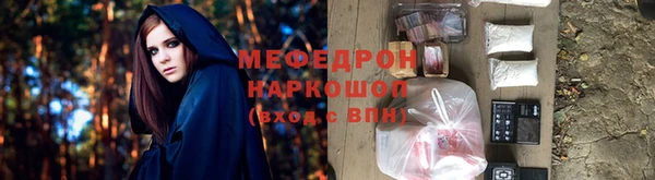 гашишное масло Горно-Алтайск