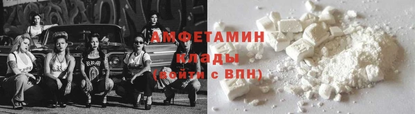 мескалин Горнозаводск