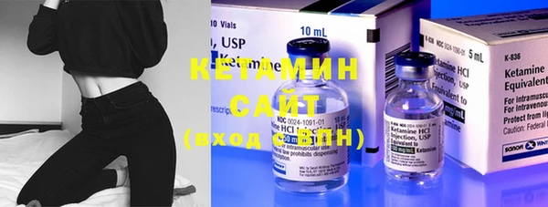 мескалин Горнозаводск