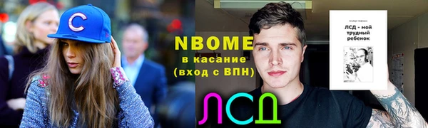 мяу мяу кристалл Гусев