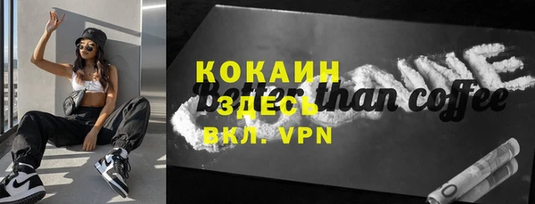 гашишное масло Горно-Алтайск