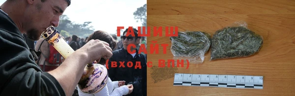 мескалин Горнозаводск