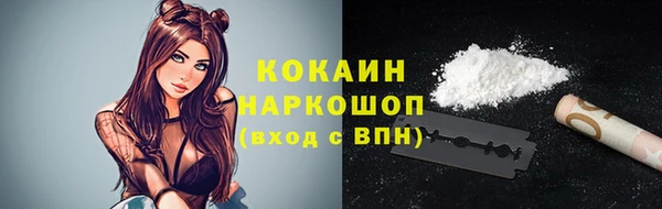 а пвп мука Горняк