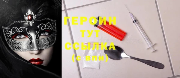 мяу мяу кристалл Гусев
