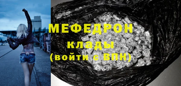 гашишное масло Горно-Алтайск
