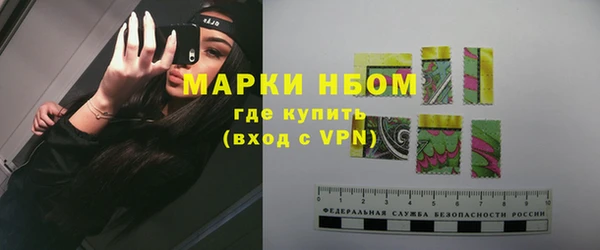 гашишное масло Горно-Алтайск