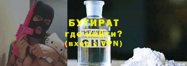 гашишное масло Горно-Алтайск