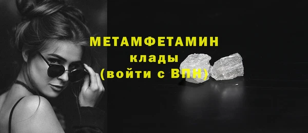 мескалин Горнозаводск