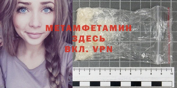мяу мяу кристалл Гусев
