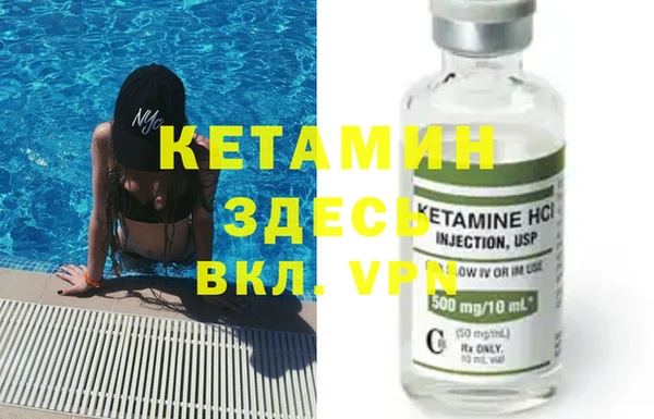 мескалин Горнозаводск
