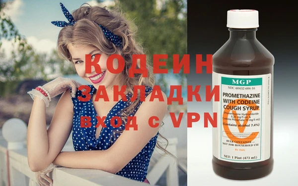 первитин Гусиноозёрск