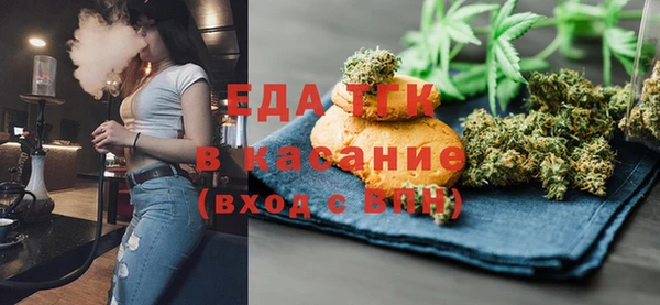 мяу мяу кристалл Гусев