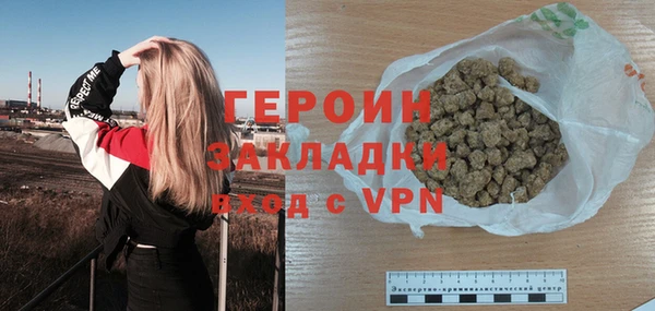 мескалин Горнозаводск