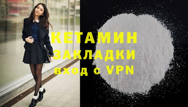 первитин Гусиноозёрск
