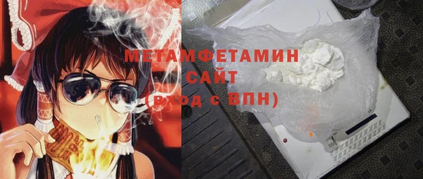 мескалин Горнозаводск
