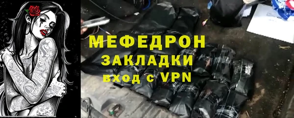 мескалин Горнозаводск
