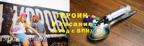 гашишное масло Горно-Алтайск