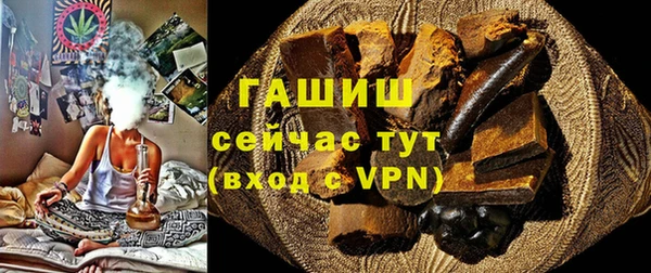 а пвп мука Горняк