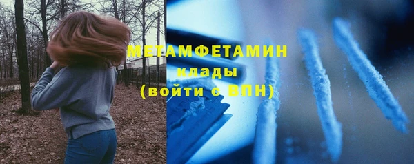 первитин Гусиноозёрск