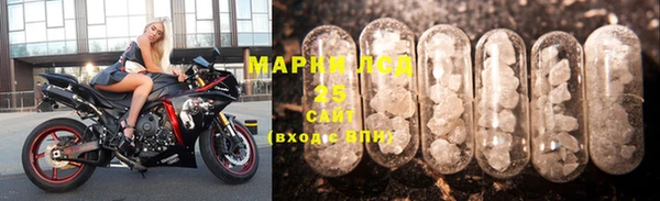 первитин Гусиноозёрск
