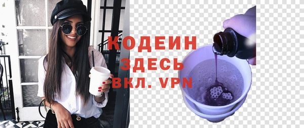 гашишное масло Горно-Алтайск