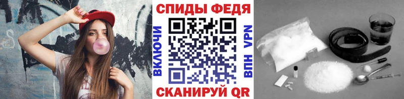 Метамфетамин Methamphetamine Архангельск