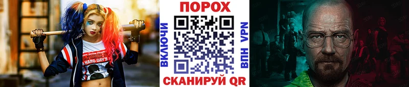 Первитин пудра  Архангельск 