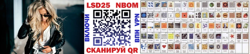Марки NBOMe 1,5мг  МЕГА ССЫЛКА  Архангельск 