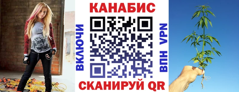 МАРИХУАНА сатива  Архангельск 